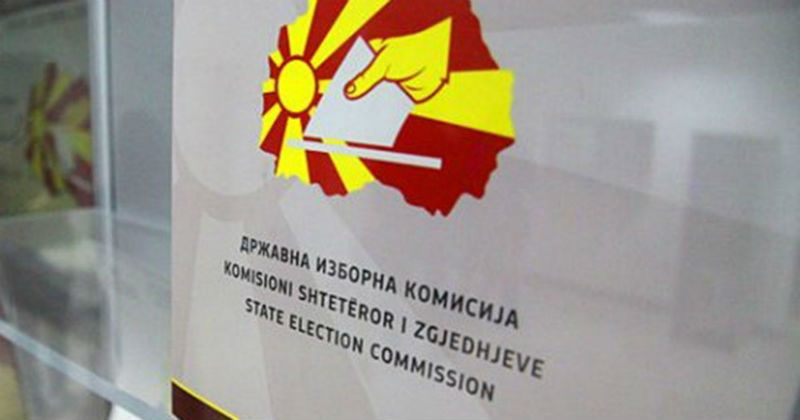 ДИК : Потребни се 723.252 гласачи за избор на нов претседател
